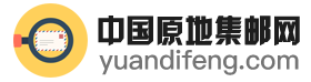 йԭؼ yuandifeng.com